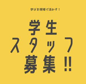 黒と黄色のやる気が出るジムポスター