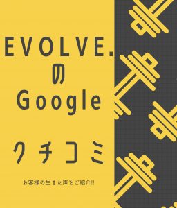 黒と黄色のやる気が出るジムポスター - 1