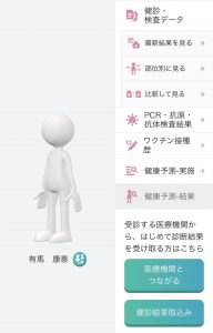 A1A02D10-285A-4D0D-A120-659144619161